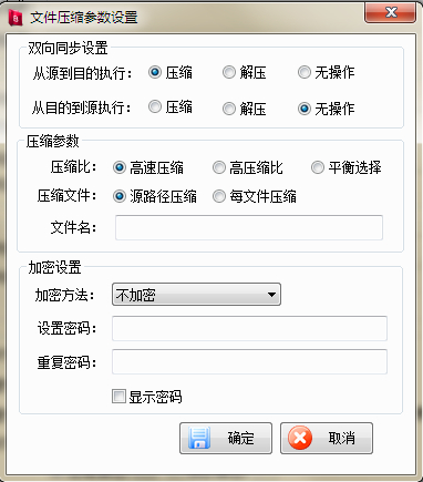 compress