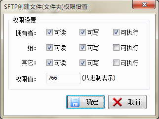 sftpPriv