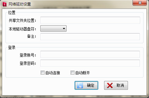 sharefolder