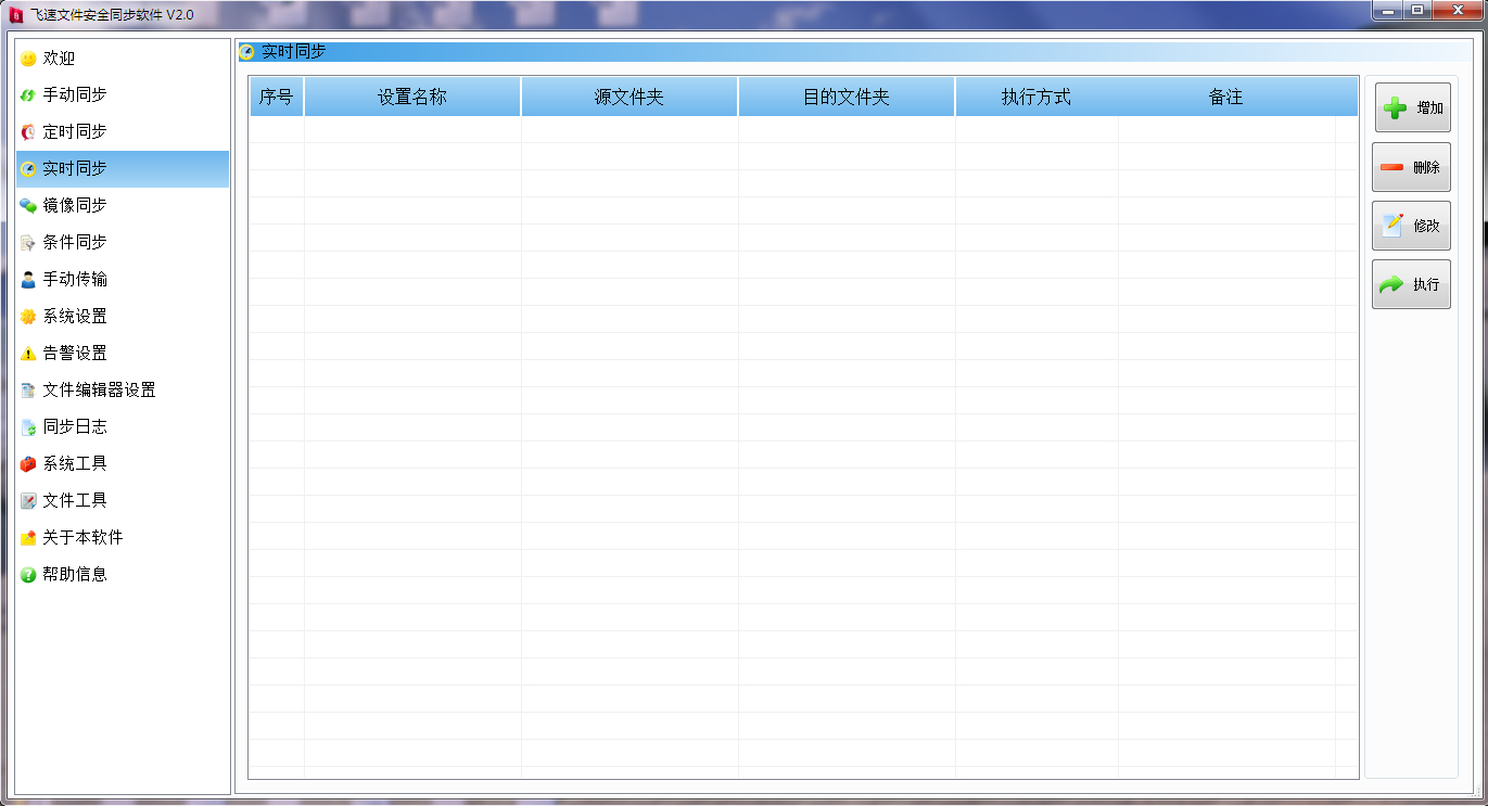intime1