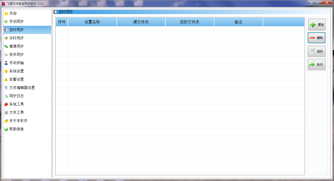 ontime0