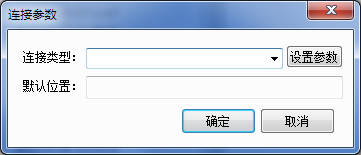 服务器连接主界面