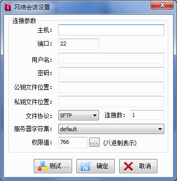 conn sftp1