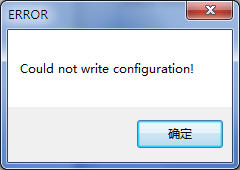 无法保存配置的提示